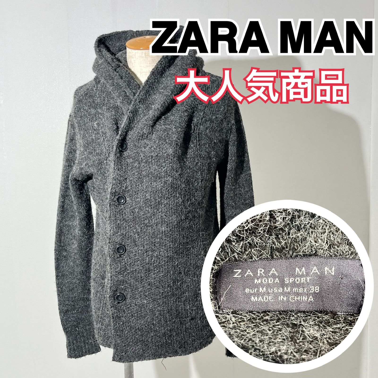 【肌寒い時に！】ZARAMAN ザラマン ニット ブルゾン フード 無地 グレー 38 RP D4