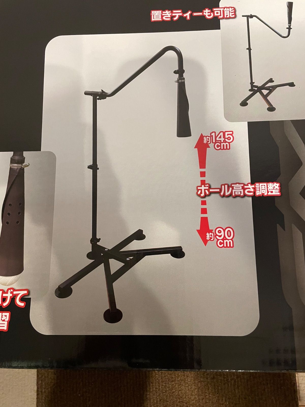 新品 バッティングハンガースピン ティースタンド 吊り下げ式