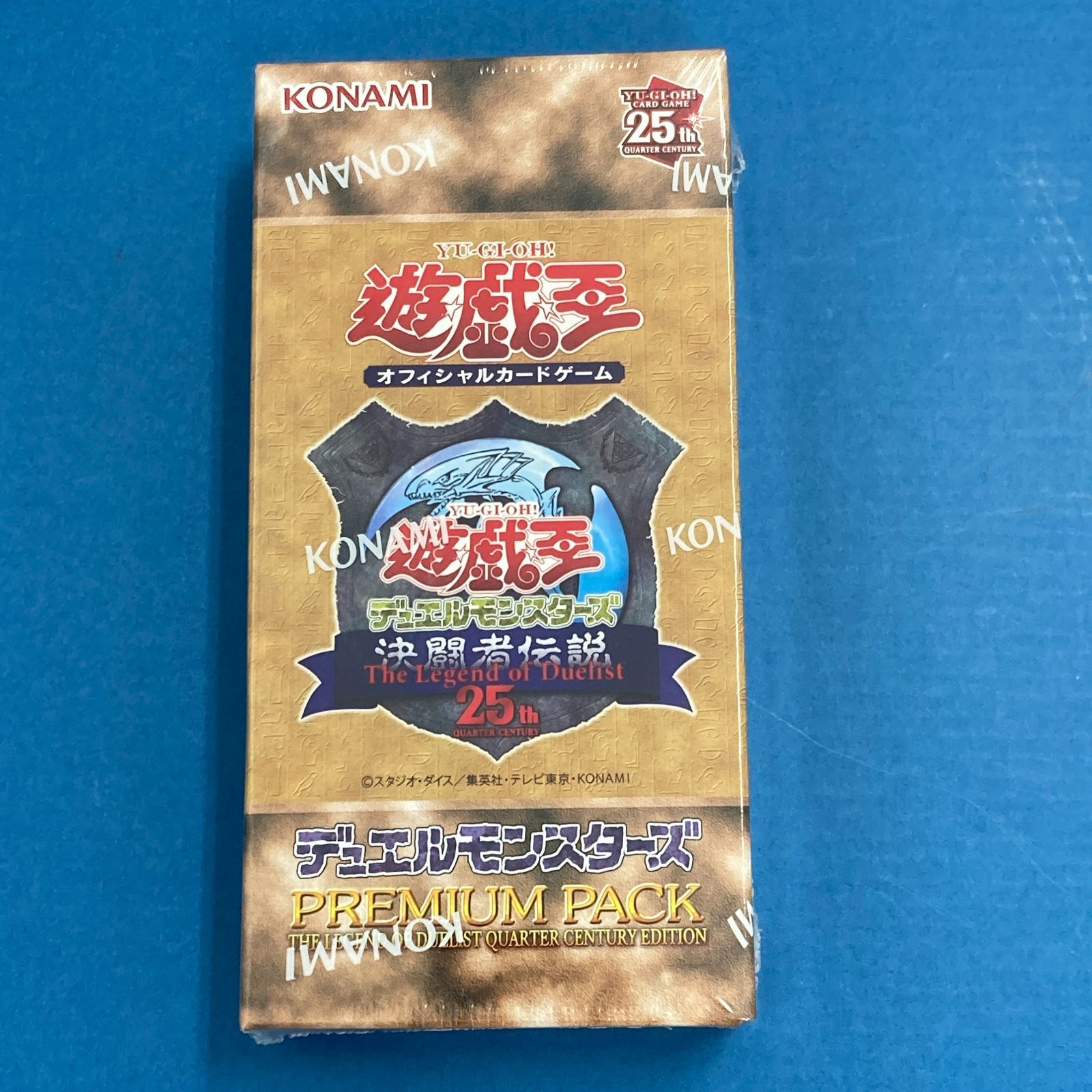 高価値セリー プレミアムパック 決闘者伝説 25th 2BOX 遊戯王OCG 