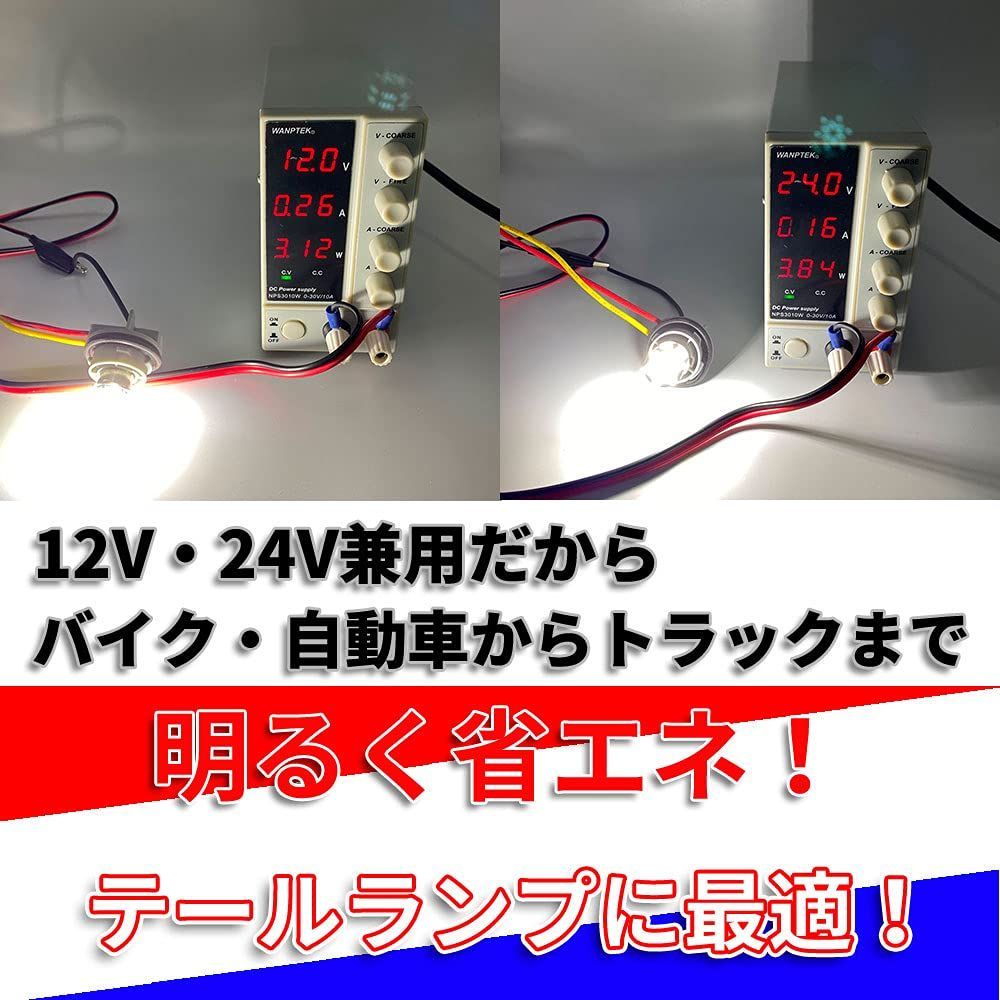 S25 G18 1157 ダブル winds 直流専用 超高輝度 LEDバルブ 54LED