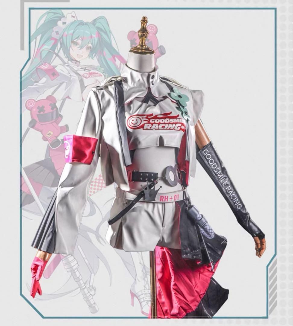 初音ミク　レージングミク　2025 コスプレ　衣装 初音ミクレーシングミク 2025 コスプレ衣装 ウィッグ追加可