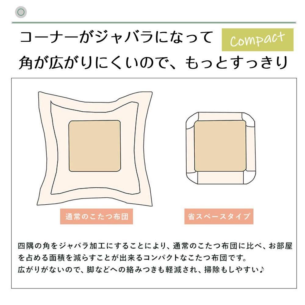 ダイニング