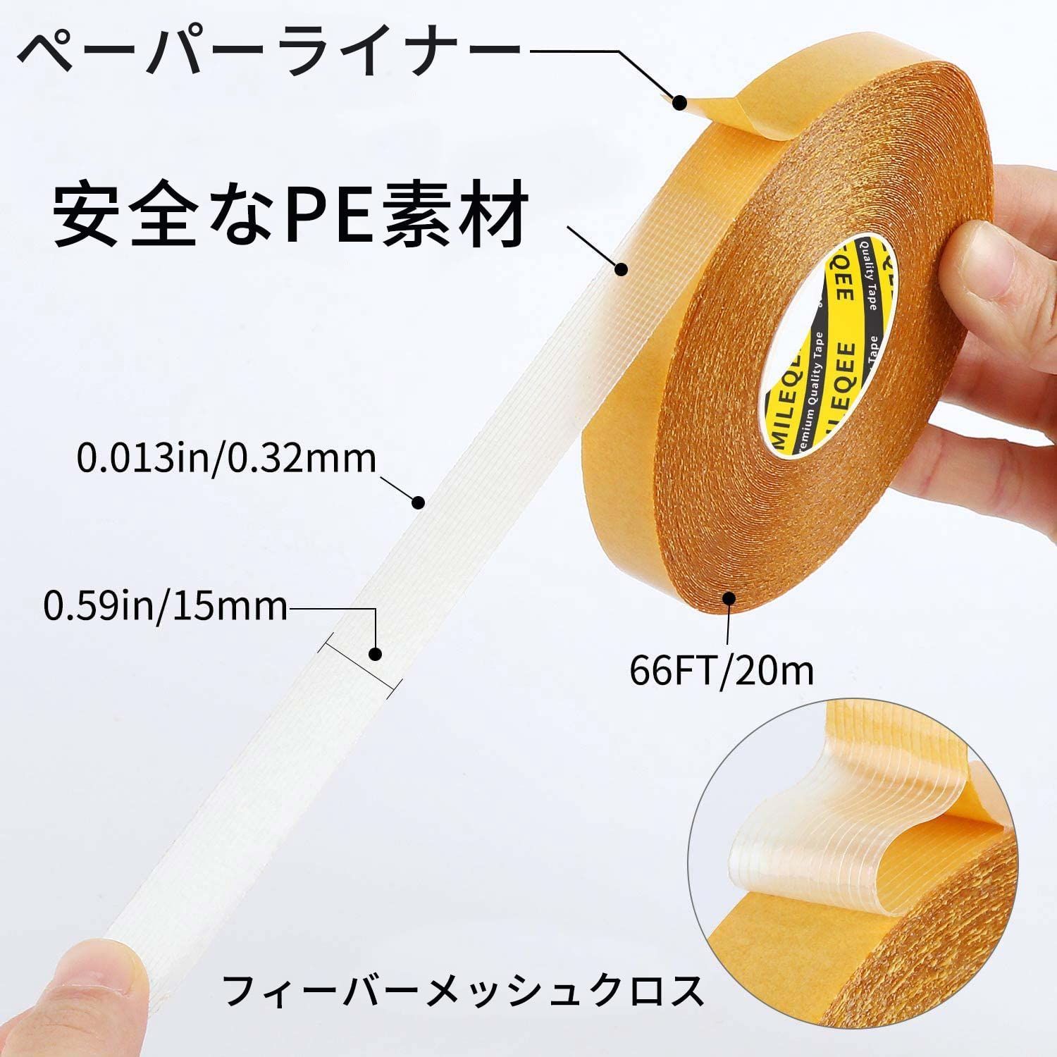 数量 MILEQEE 両面粘着布ダクトテープ粘着性が高く丈夫で丈夫なカーペットテープ残留物がなく簡単に剥がせる多目的耐久性テープ破れやすい 20 m