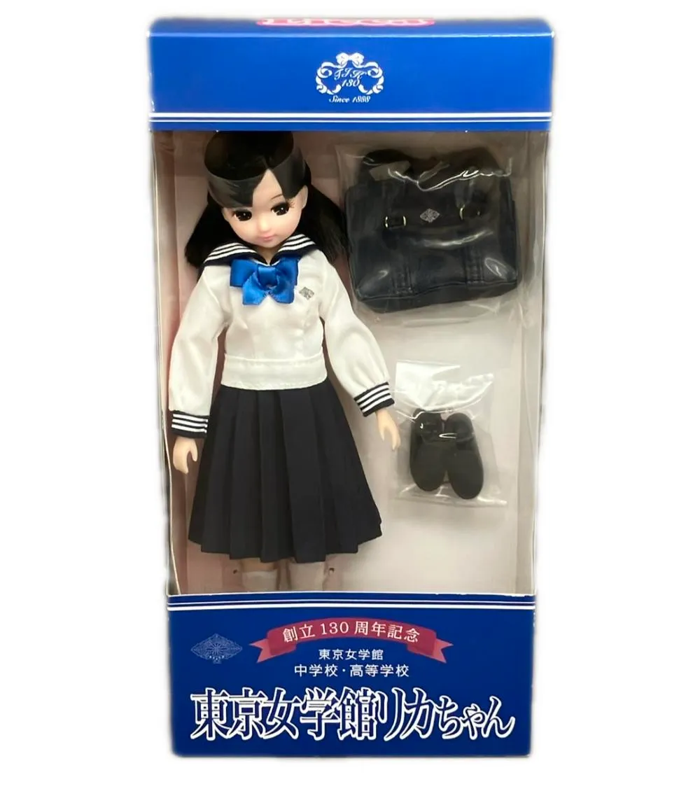 Takara Tomy - 東京女学館 中学 高等学校 女学館リカちゃん 創立120周年 未開封 1473796340.jpg?1644139012