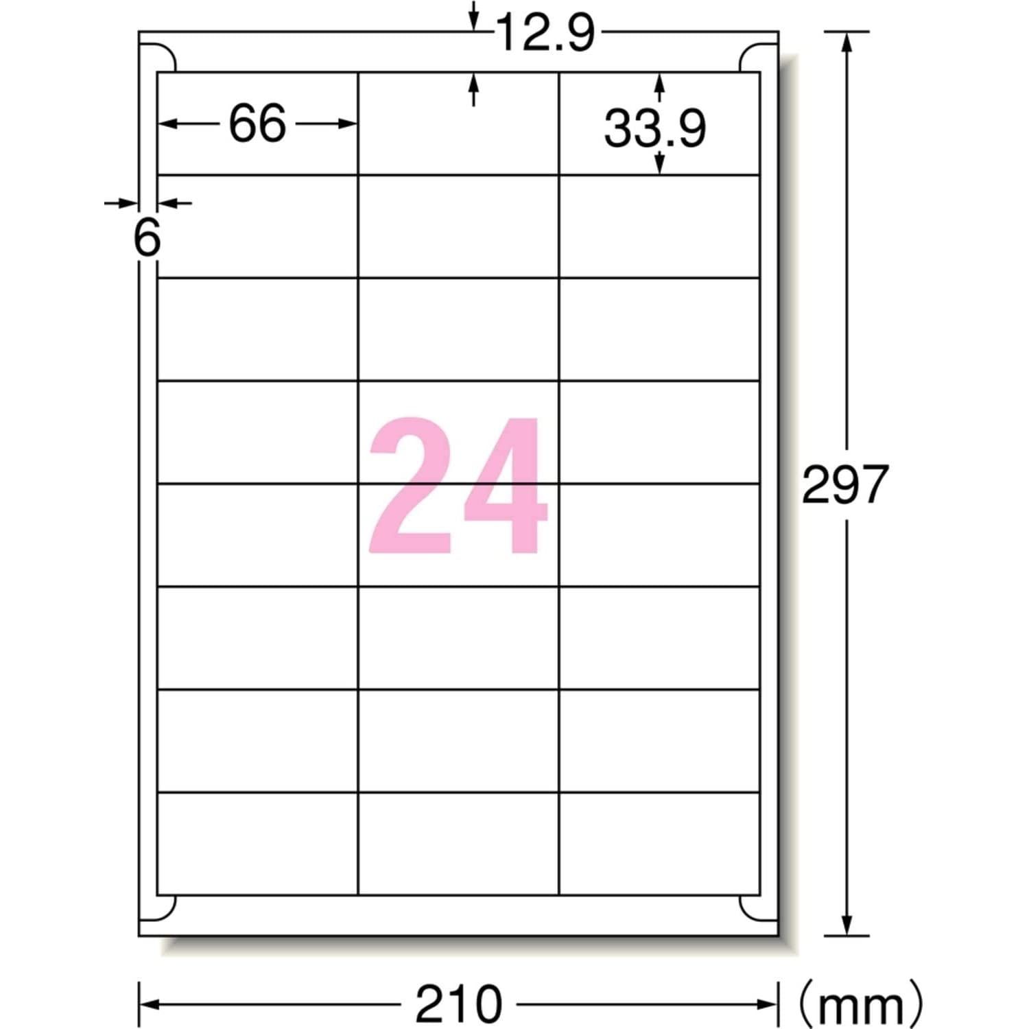 用紙 きれいにはがせる