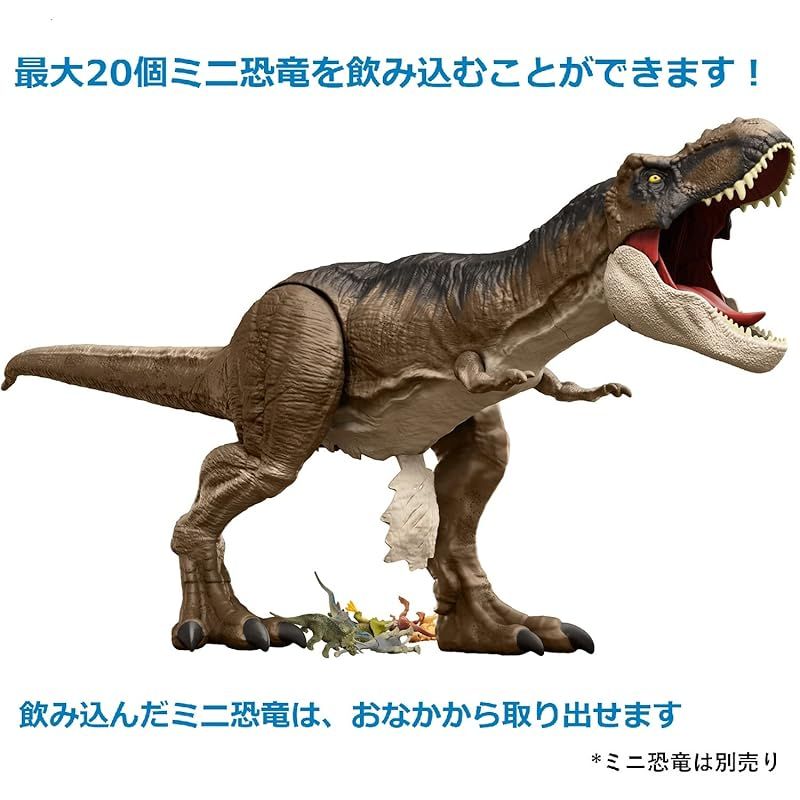 マテル ジュラシックワールド新たなる支配者 スーパービッグ! T-レックス II Amazon.co.jp: マテル ジュラシックワールド(JURASSIC WORLD