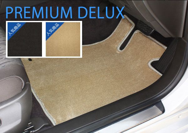 プレミアムデラックス フロアマット 車種専用タイプ BMW Z4 E85 2003年01月～2009年05月 選べる2カラー BMW Z4-1