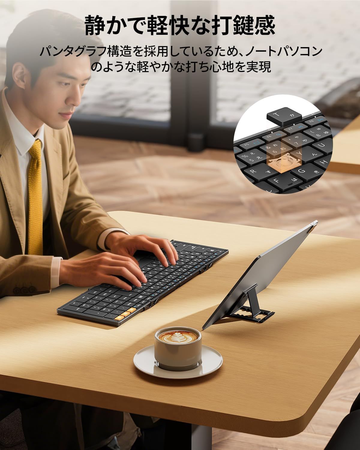 タブレット 2025新登場