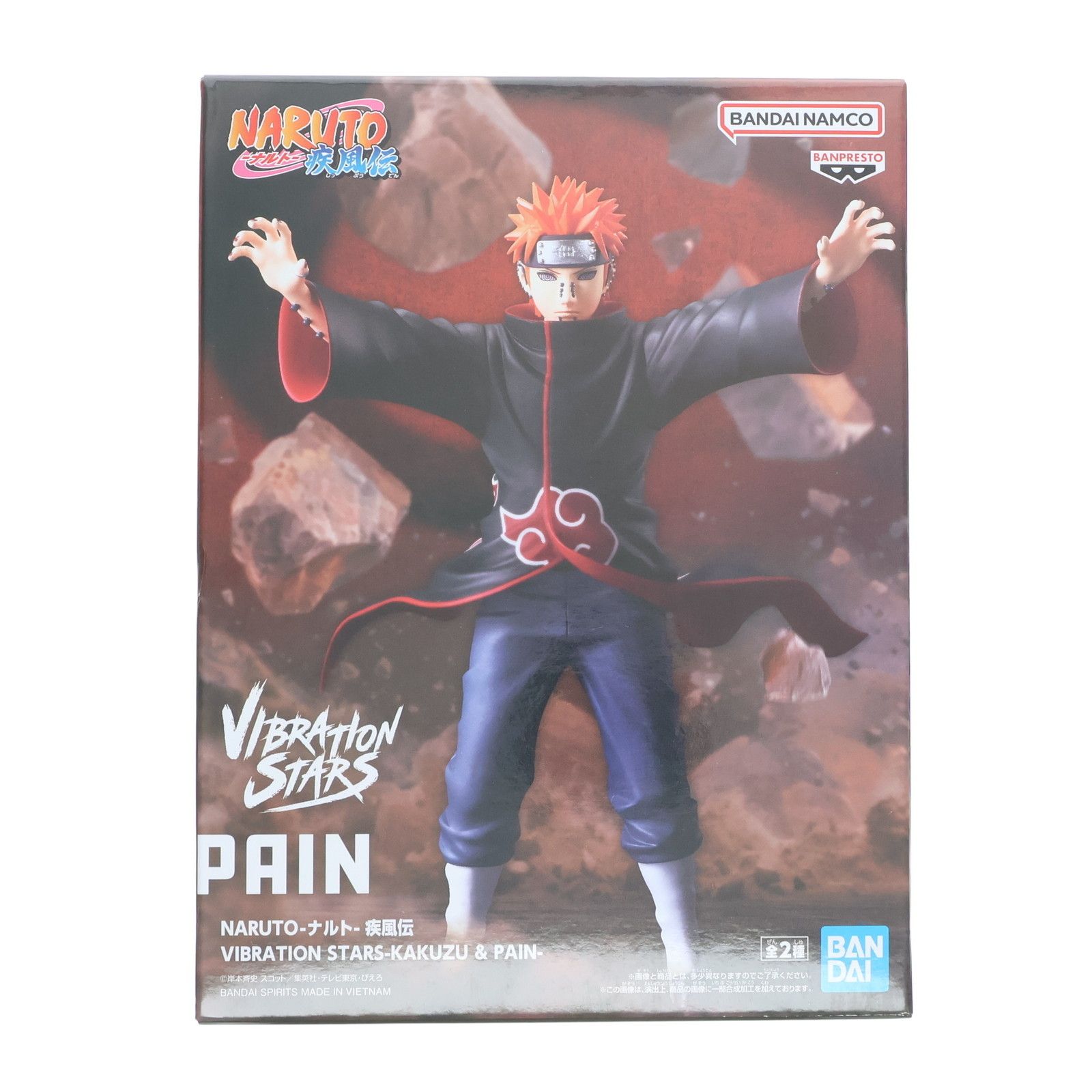 ナルト　フィギュア NARUTO-ナルト- NARUTOP99 ワールドコレクタブルフィギュアvol.4
