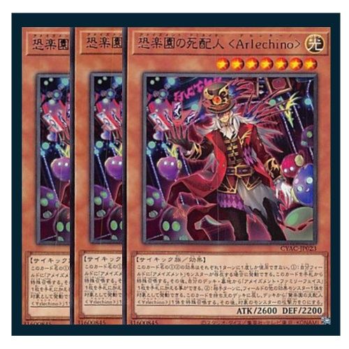 遊戯王 プレイマット 恐楽園の死配人 ＜Arlechino＞ 未開封 特価】遊戯王 恐楽園の死配人 プレイマット wcq 2023 アメイズ