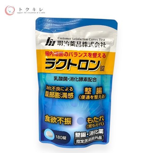 トクキレ】明治薬品 ラクトロン錠 180錠 定価6210円(税込) 未開封 ネコポス発送 乳酸菌 整腸 胃腸活 サプリメント 胃もたれ 食欲不振  消化不良 パウチタイプ - メルカリ