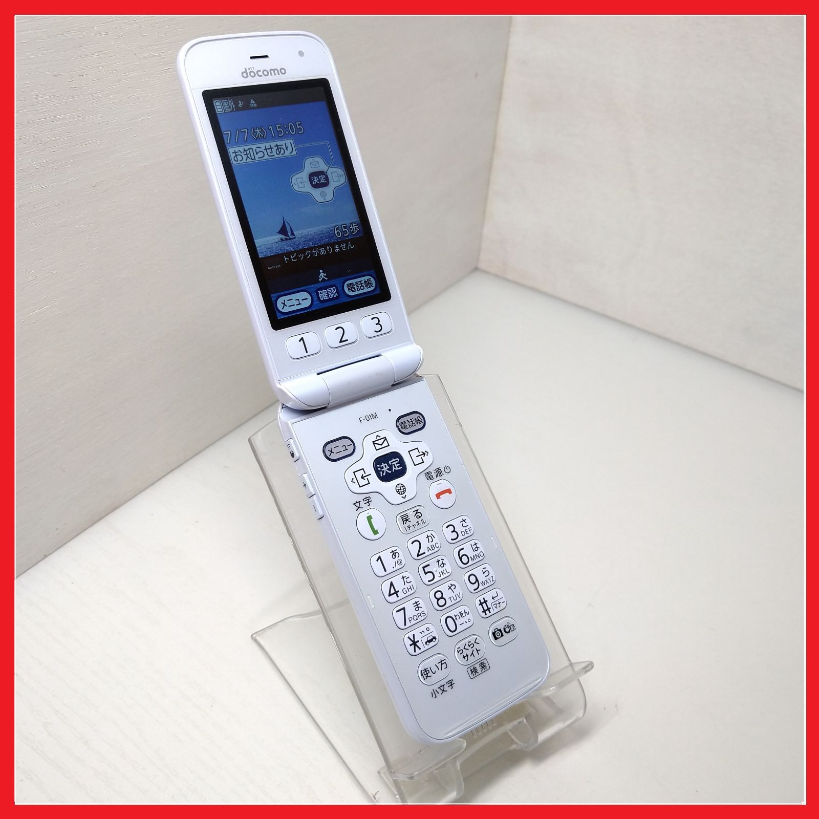 docomo F-01M らくらくホン【白ロム】：ガラホ - メルカリ