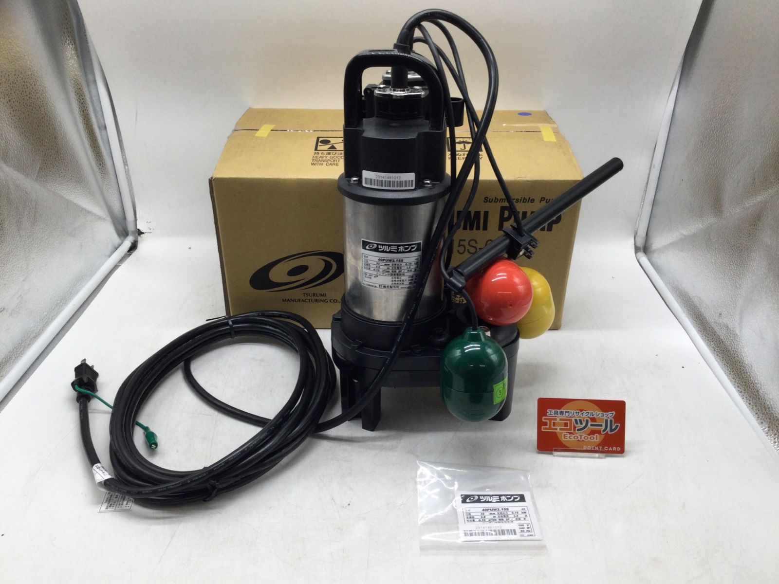 【領収書発行可】鶴見製作所 水中ポンプ 100V 60Hz 40mm 40PUW2.15S-65 [ITLRHFC9SFES][エコツール豊田インター店]