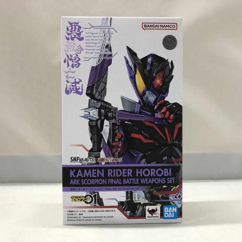 中古】バンダイ S.H.Figuarts 仮面ライダー滅 アークスコーピオン