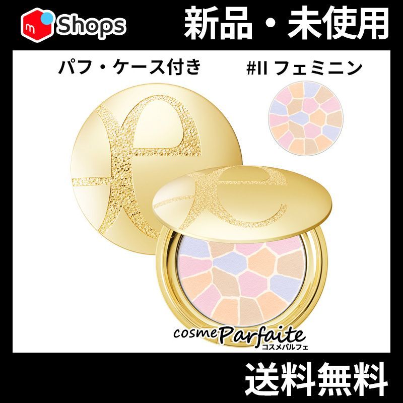 エレガンス Elegance ラ プードル オートニュアンス II