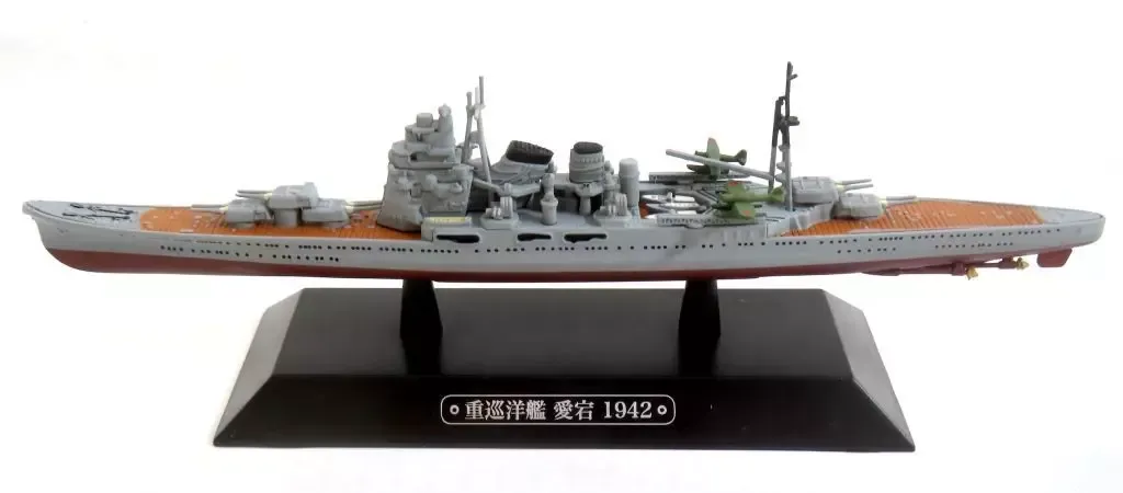 世界の軍艦コレクション - : 創刊～80号 イーグルモス 1～4(大和