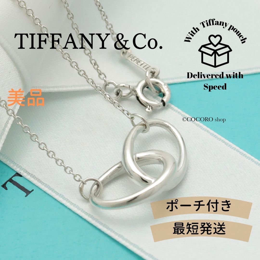 美品】ティファニー TIFFANY&Co. ダブル ループ エルサペレッティ  
