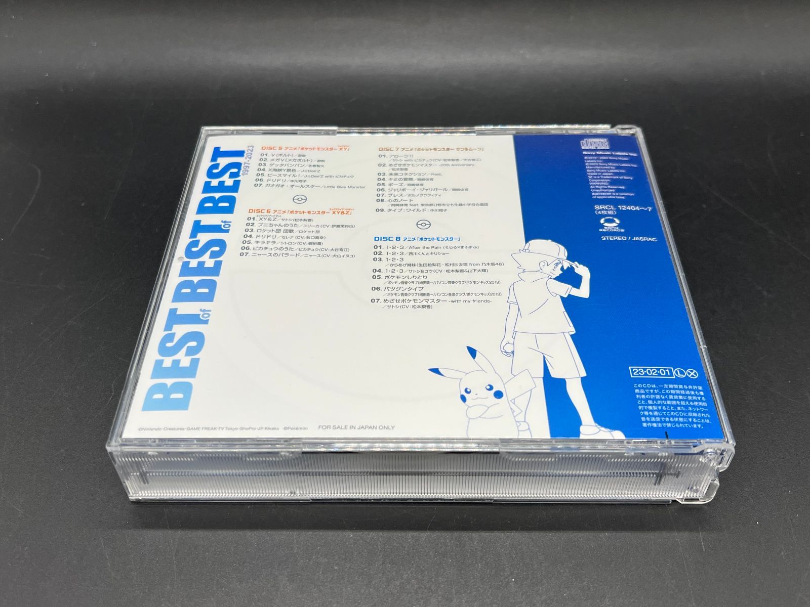ポケモン BEST OF BEST OF BEST 1997-2023 CD/ポケモンTVアニメ主題歌