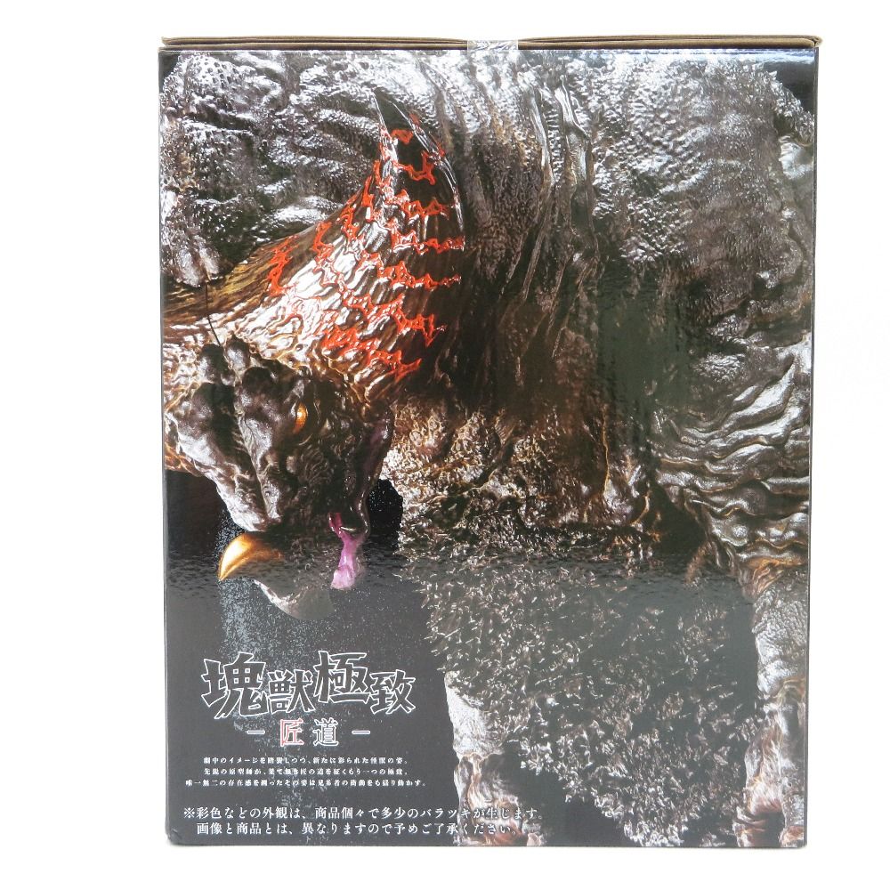 BANDAI - 未開封品　ラストワン賞 ゴモラ　怪獣極致・匠道　ウルトラマンシリーズ　一番くじ　怪獣超大全 BANDAI バンダイ フィギュア 未開封品 未開封品 ラストワン賞 ゴモラ 怪獣極致・匠道 ウルトラマン