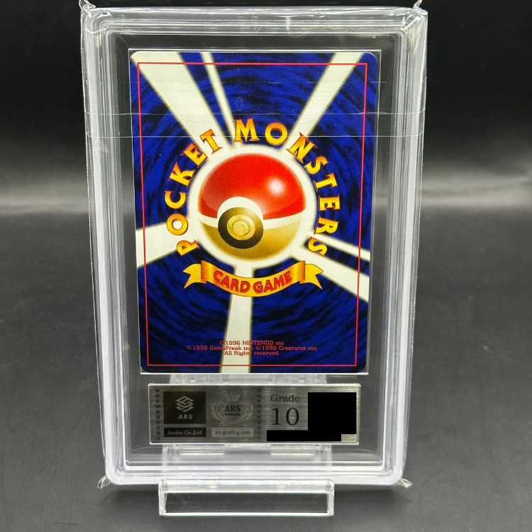 ARS10】 ブラッキー (プロモ) [プレミアムファイル2] [旧裏