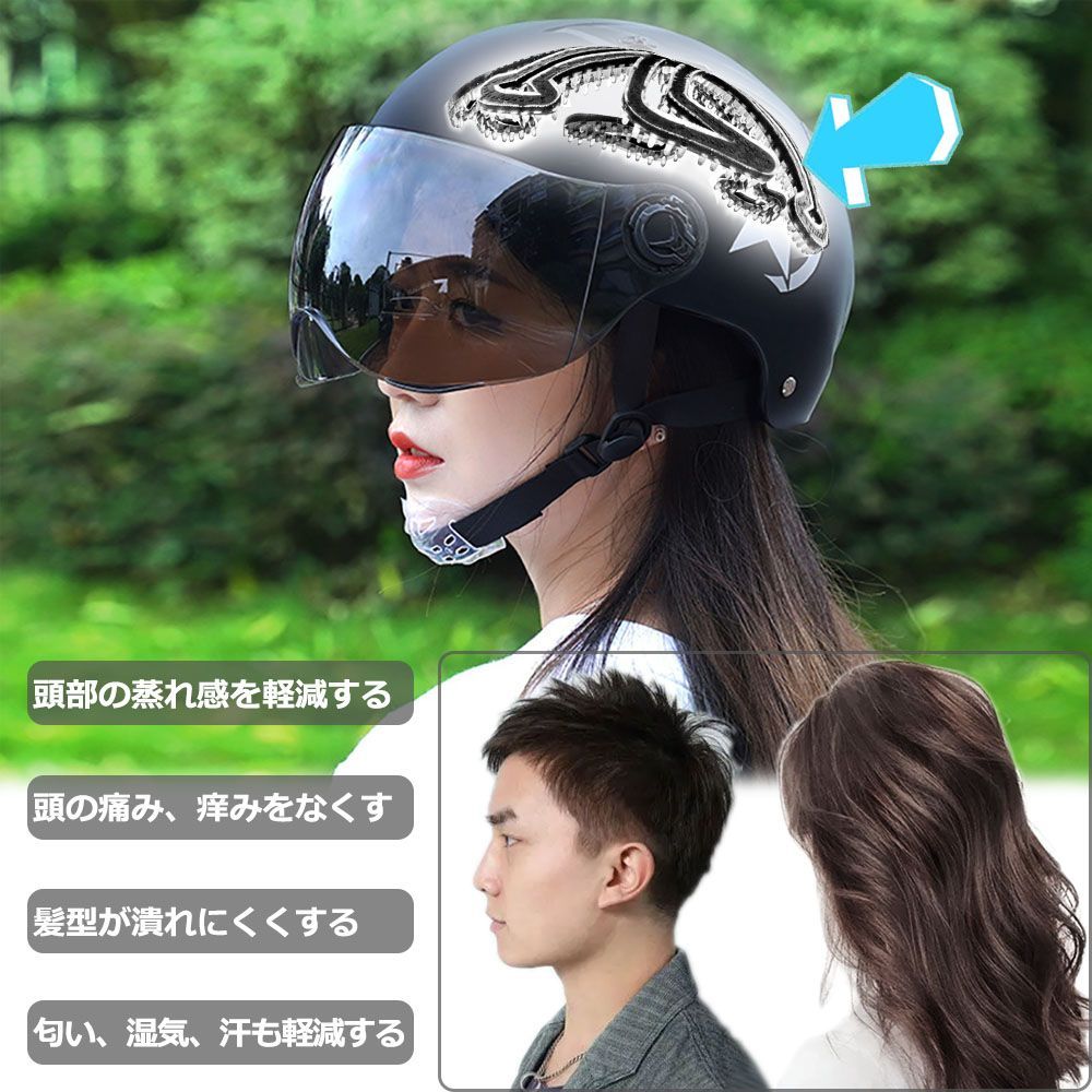 ヘルメットインナー ベンチレーションライナー エアーヘッド  髪型崩れ防止