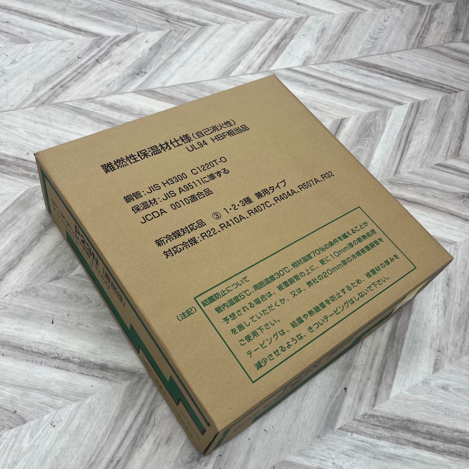消耗品その他