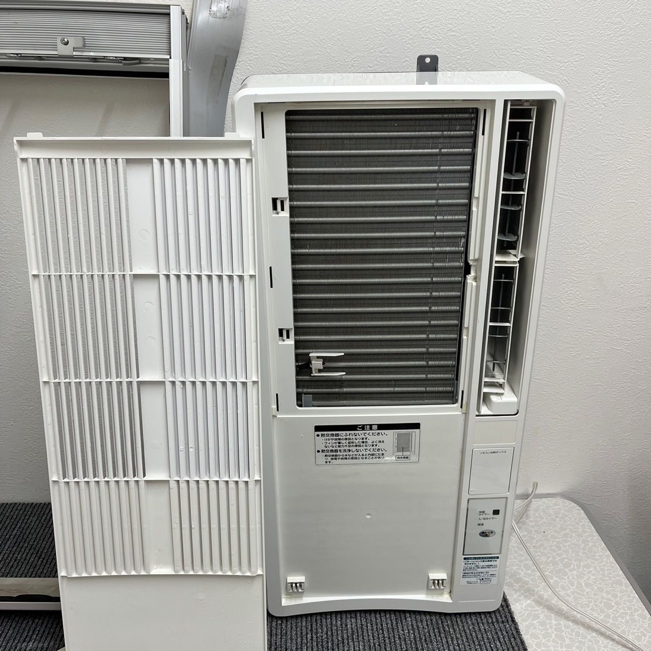 KOIZUMI 窓用エアコン 窓枠付 KAW-1602 2020年製 Amazon.co.jp: Koizumi KAW-1672/W Window Air Conditioner