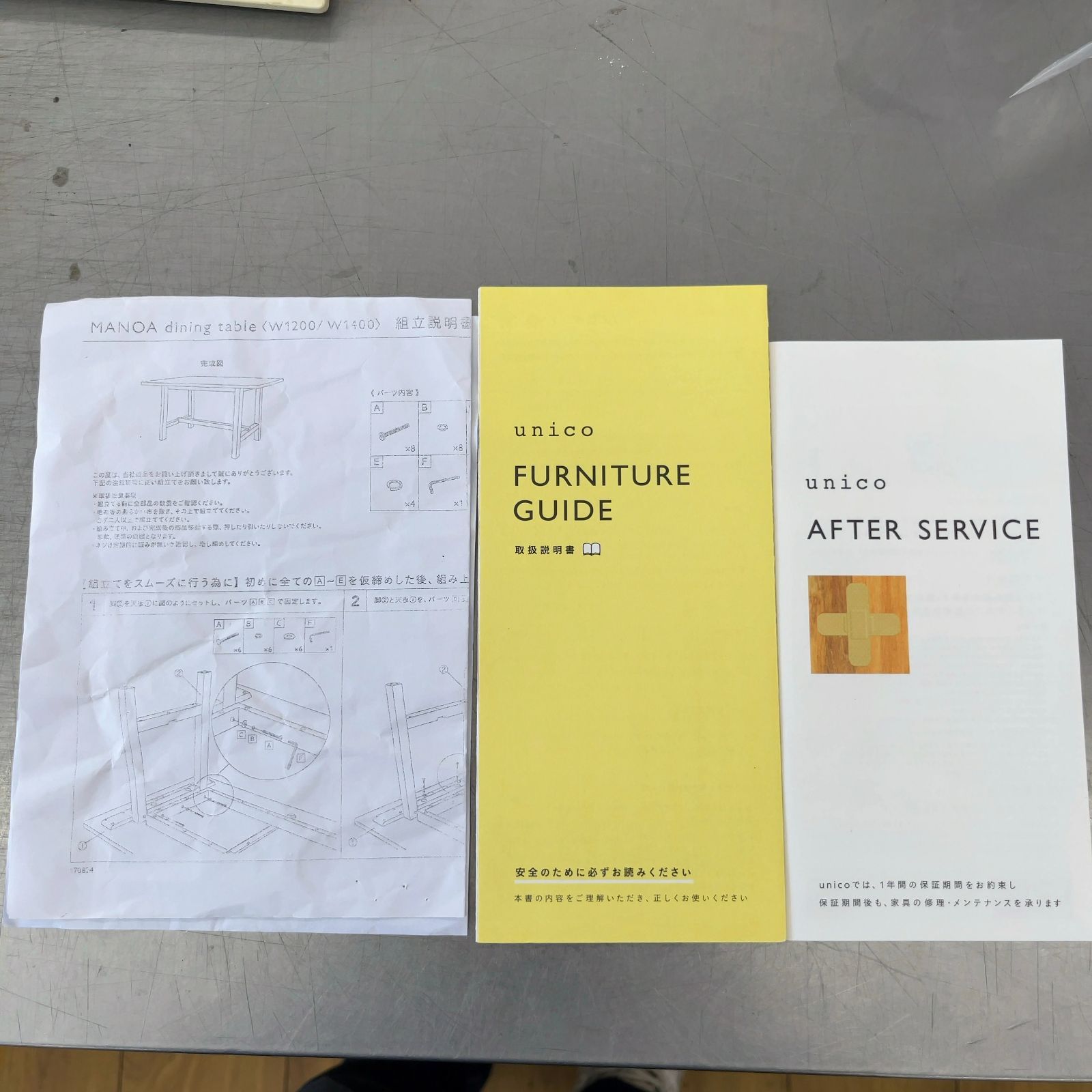 送料別途 unico ウニコ MANOA マノア ダイニングテーブル 120幅