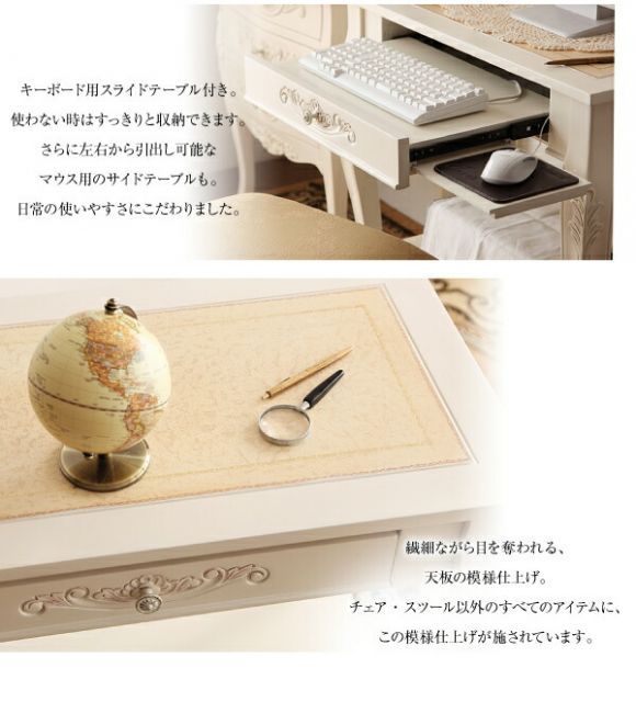 フランチェスカ クラシックテーブル