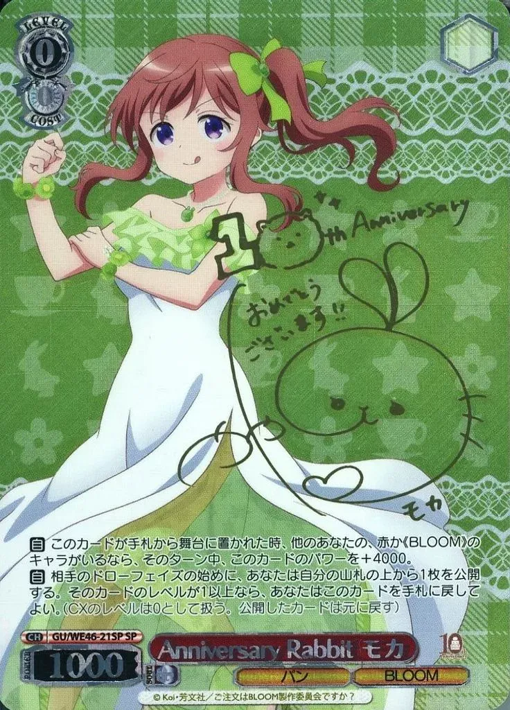 2025年最新】茅野愛衣 サインの人気アイテム - メルカリ