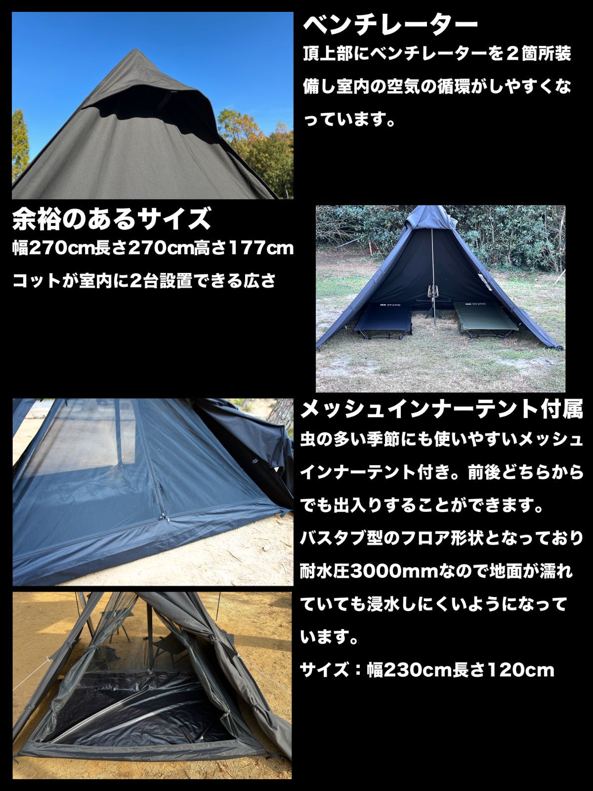 GRAND FIELD 拡張式ワンポールテント「シュバルツ」＋専用グランドシート GRAND FIELD 拡張式ワンポールテント「シュバルツ」＋専用グランド