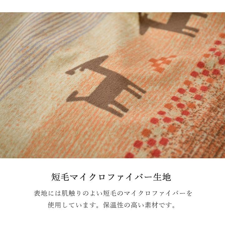 低価,人気 上掛 こたつ布団 ラディ 210×320cm