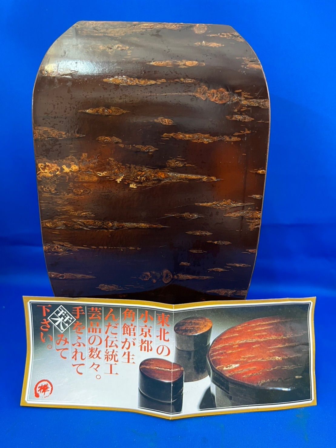 樺細工 桜皮細工 花瓶 新品 伝統工芸 - メルカリ