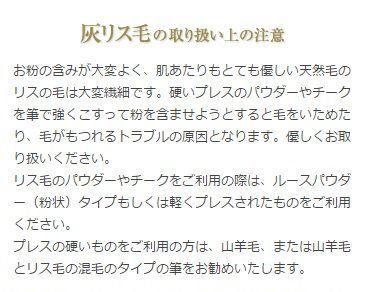 CHIKUHODO 熊野筆化粧筆 竹宝堂 レギュラーシリーズ パウダーブラシ 灰