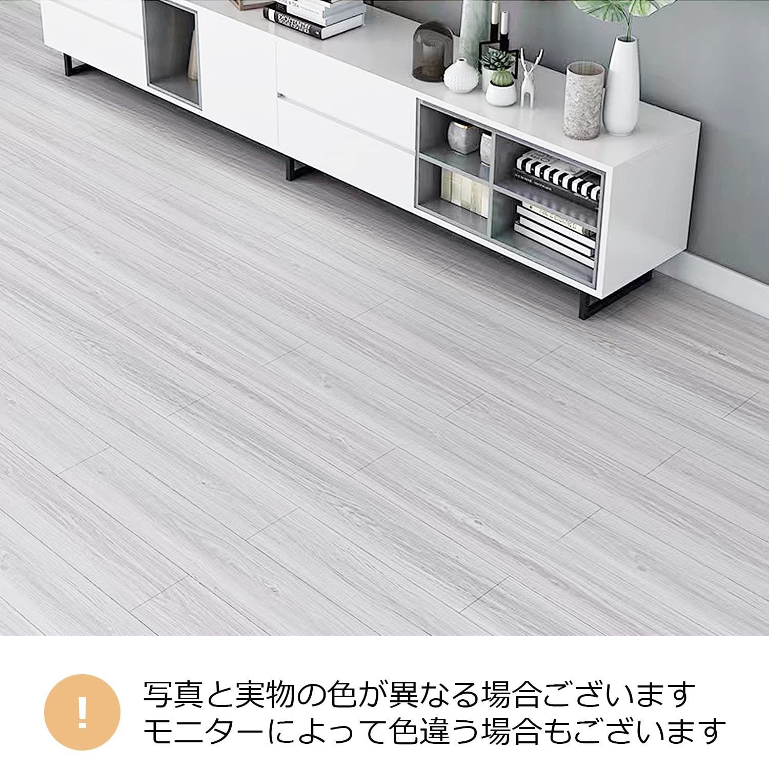フロアタイル