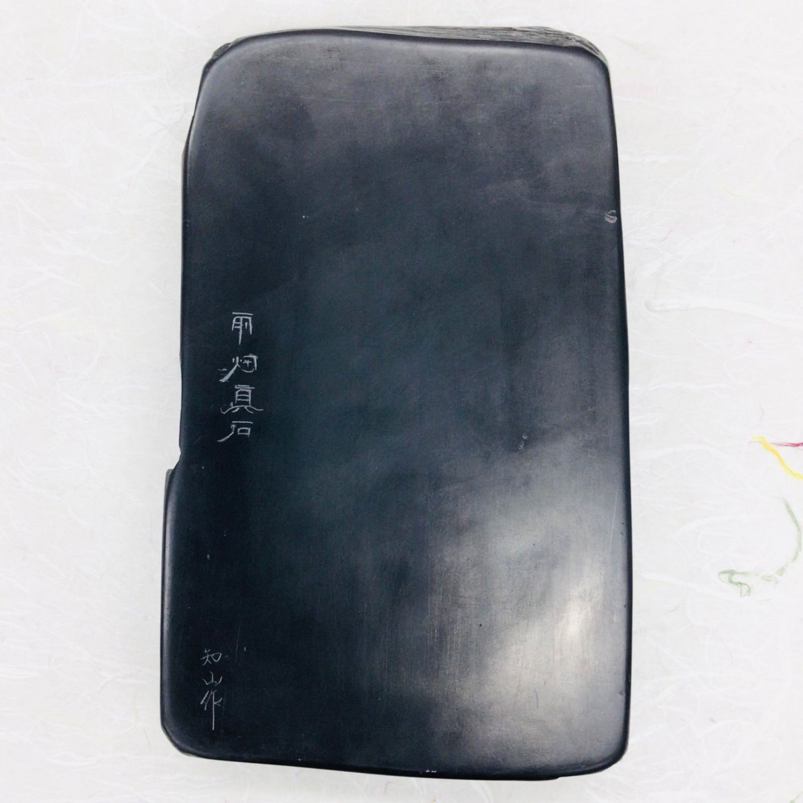 【墨研】雨畑真石◆「円月硯」作者不明◆使用品◆文房四宝 書道具 雨端硯 和硯 墨研】雨畑真石◇「円月硯」作者不明◇使用品◇文房四宝 書