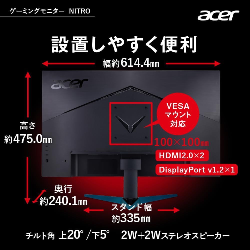 数量限定】VG270UEbmiipx HDR10 FreeSync PC/PS4/Switch向き AMD