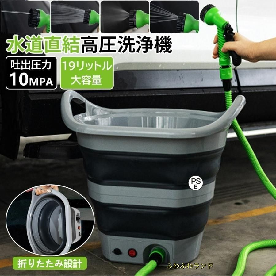 強力高圧洗浄機 コードレス　軽量　パワフル　洗車　外壁　タイル　高水圧 楽天市場】高圧洗浄機 コードレス パワフル 充電式 ノズル6段階