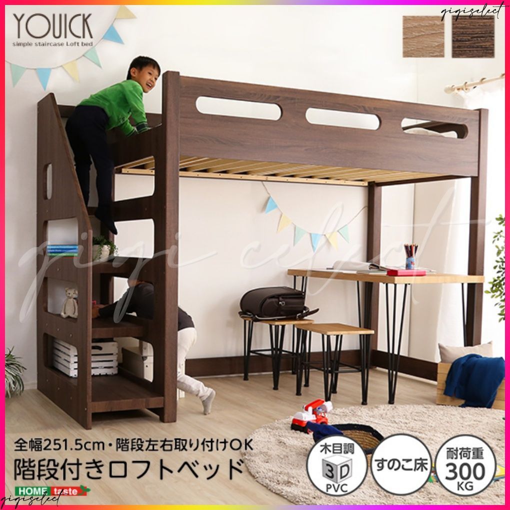 高田ベッド製作所 オリコベッド オレンジ 簡易ベッド