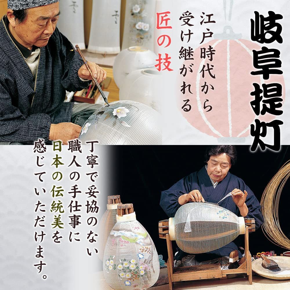 盆ちょうちん