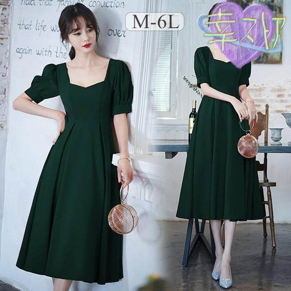 ドレス 大人 ピアノ発表会 演奏会 グリーン ミモレ丈 結婚式 大きいサイズ パーティードレス お呼ばれ 20代 30代 3L 4L 5L 6L