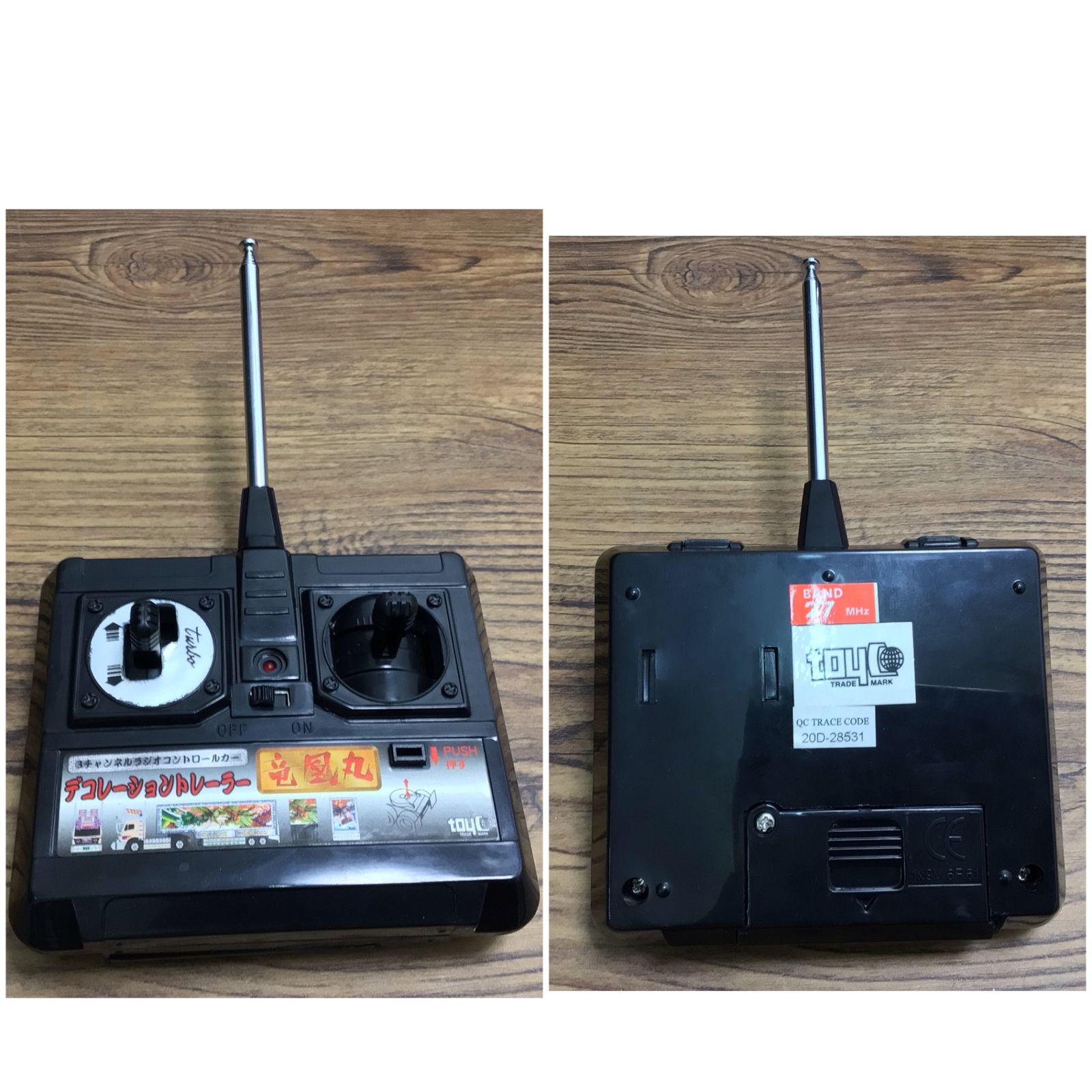 5314 【ジャンク】トイコー TOYCO デコトラ 竜鳳丸 ラジコン