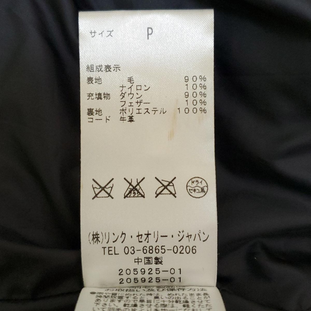 その他  セオリー theory ダウンジャケット サイズ38 M 黒×グレー レディース