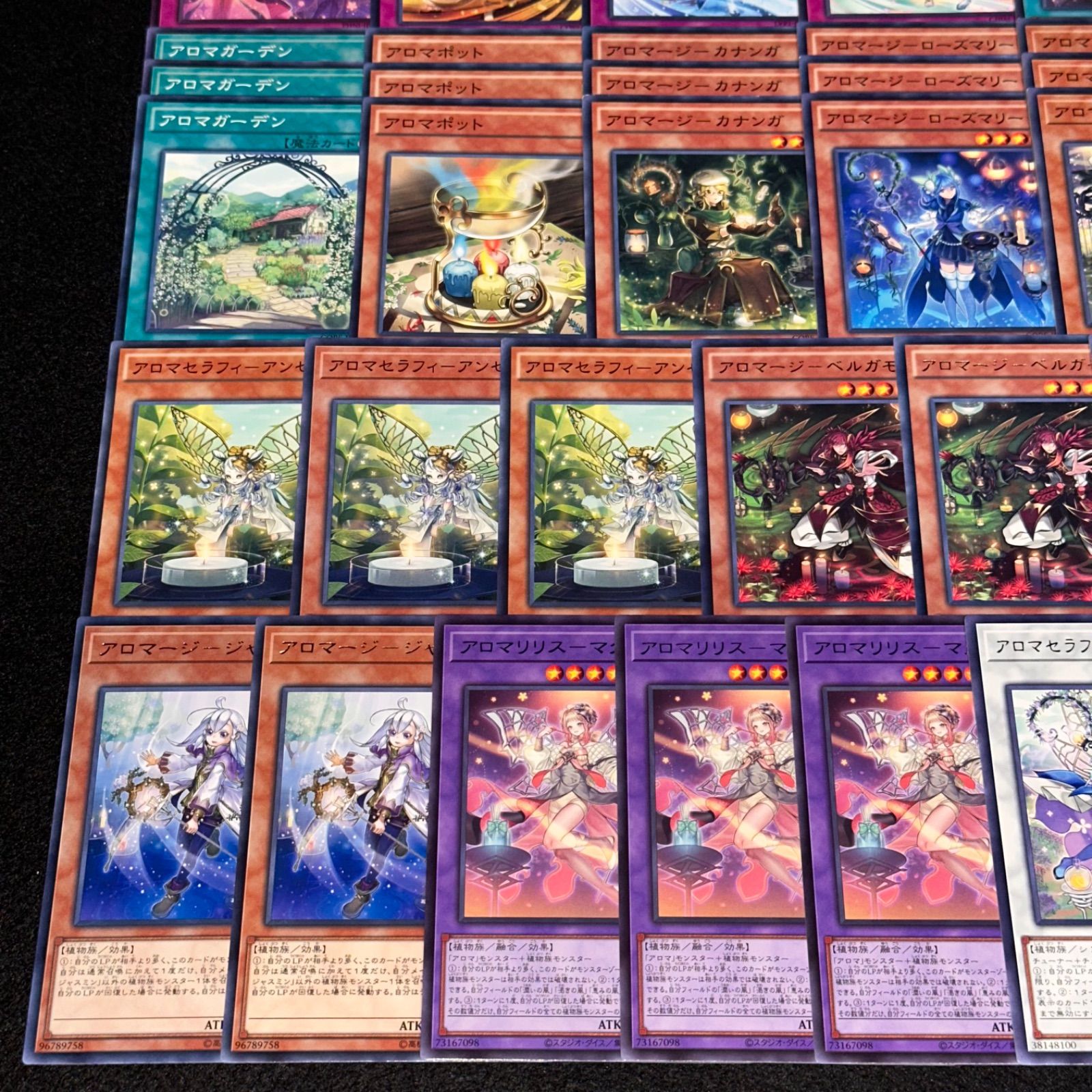 遊戯王　アロマージ　デッキパーツまとめ売り 遊戯王】PNo.123 アロマ デッキパーツ 字レア入り - メルカリ