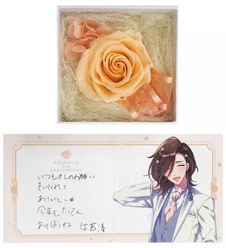 中古】雑貨 牛若湊 Thanks Day プリザーブドフラワー(直筆