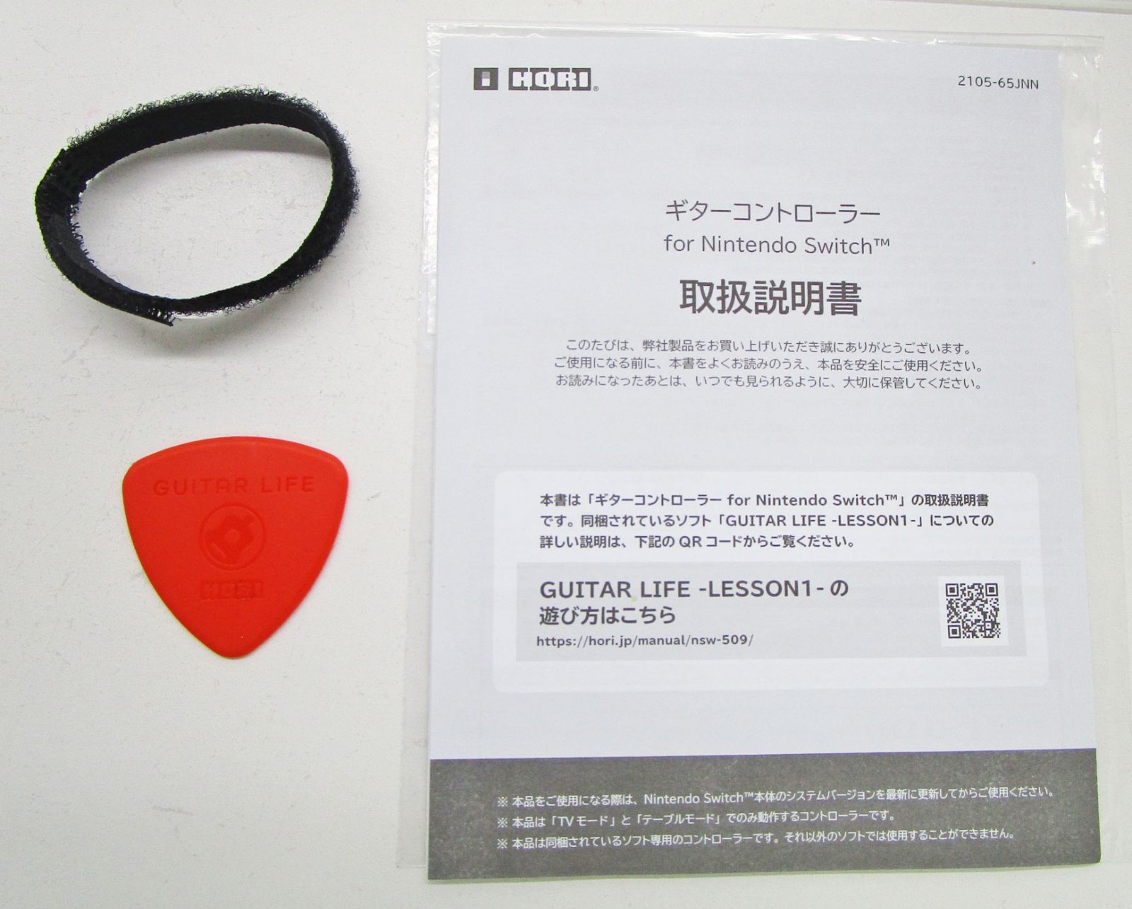 【エコメルカリ便】guitar life lesson 1 2025年最新】Guitar life lesson1の人気アイテム - メルカリ
