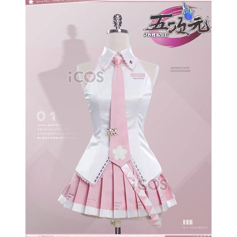 桜ミク コスチューム
