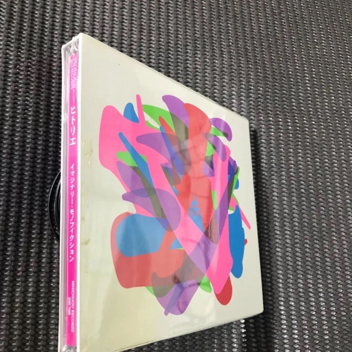 ヒトリエ まとめ売り ヒトリエ「イマジナリー・モノフィクション」【初回仕様限定盤