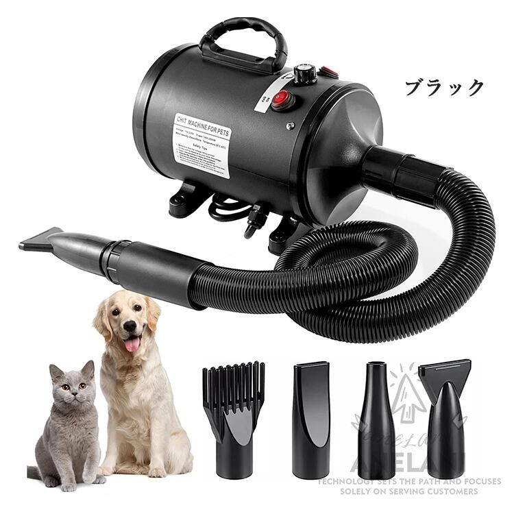 ブロワー大型犬犬用ドライヤー