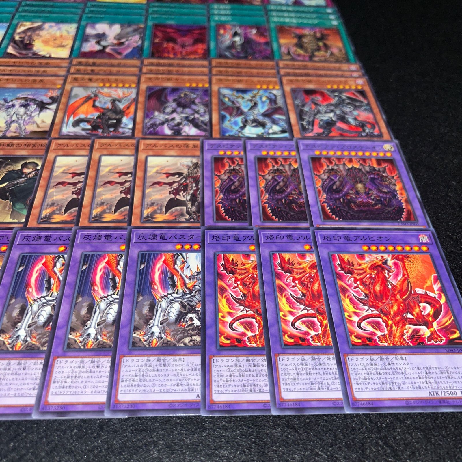 No.PP2 遊戯王 烙印デスピア 深淵の獣 デッキパーツ 構築用 アルバスの